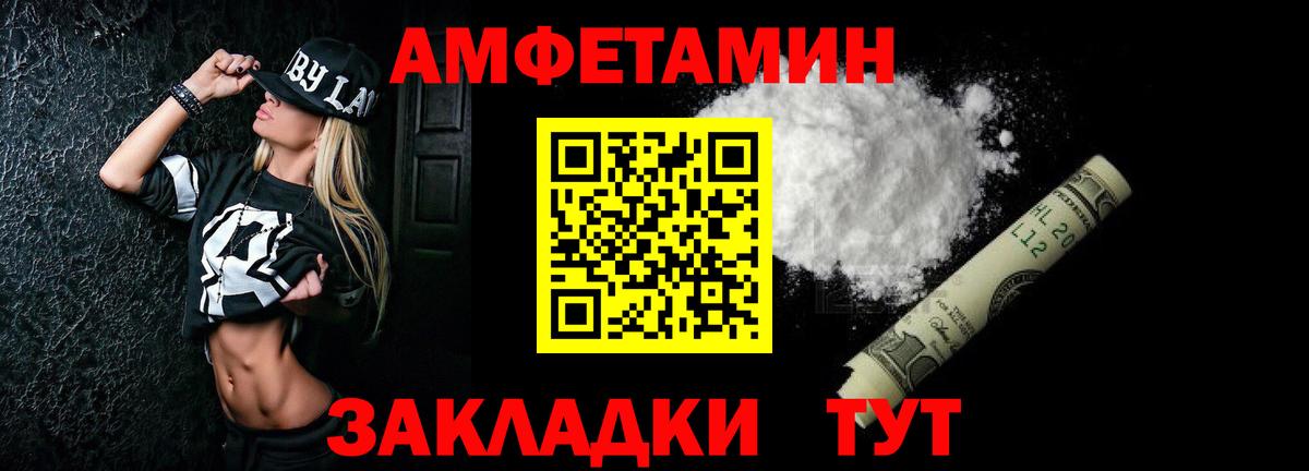 АМФ 98% Ишимбай