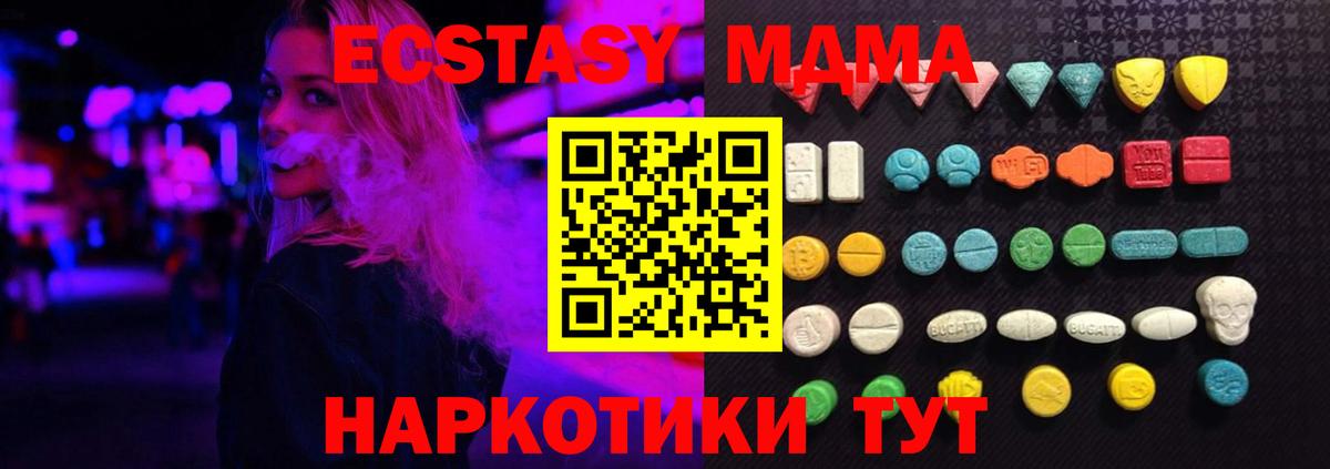 Ишимбай  Ecstasy Philipp Plein  наркотики  Ecstasy  Вход с VPN  Экстази Philipp Plein 