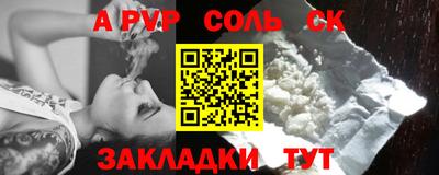 кокаин VHQ Каменск-Уральский