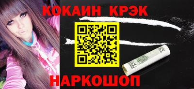 ALPHA PVP Керчь
