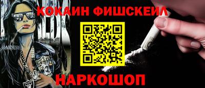 ALPHA PVP Керчь