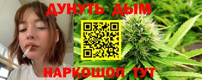 шишки Каменск-Шахтинский