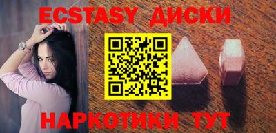 шишки Каменск-Шахтинский