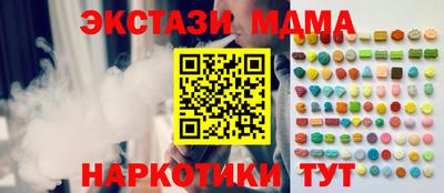 дурь Камень-на-Оби