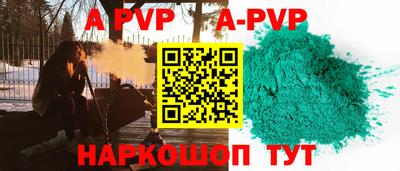дурь Камень-на-Оби