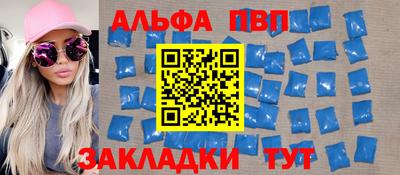 кокаин VHQ Каменск-Уральский
