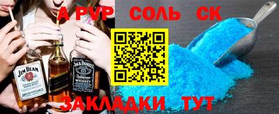 дурь Камень-на-Оби