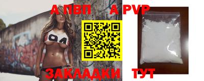 шишки Каменск-Шахтинский