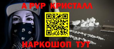 дурь Камень-на-Оби