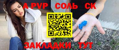 шишки Каменск-Шахтинский