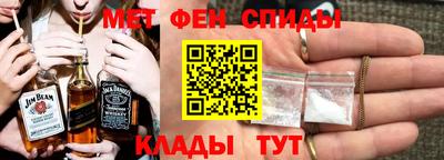 ALPHA PVP Керчь