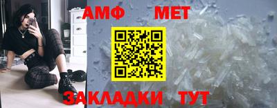 шишки Каменск-Шахтинский