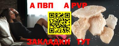 шишки Каменск-Шахтинский