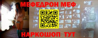 ALPHA PVP Керчь