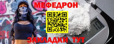 шишки Каменск-Шахтинский