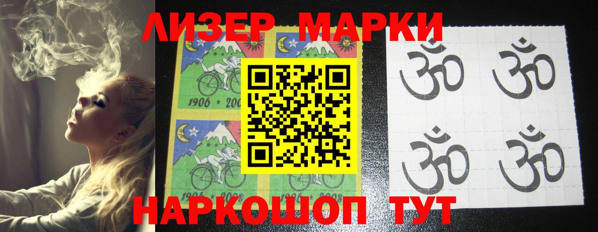 ЛСД экстази кислота  Вход с VPN  Лсд 25 экстази ecstasy  Ишимбай 