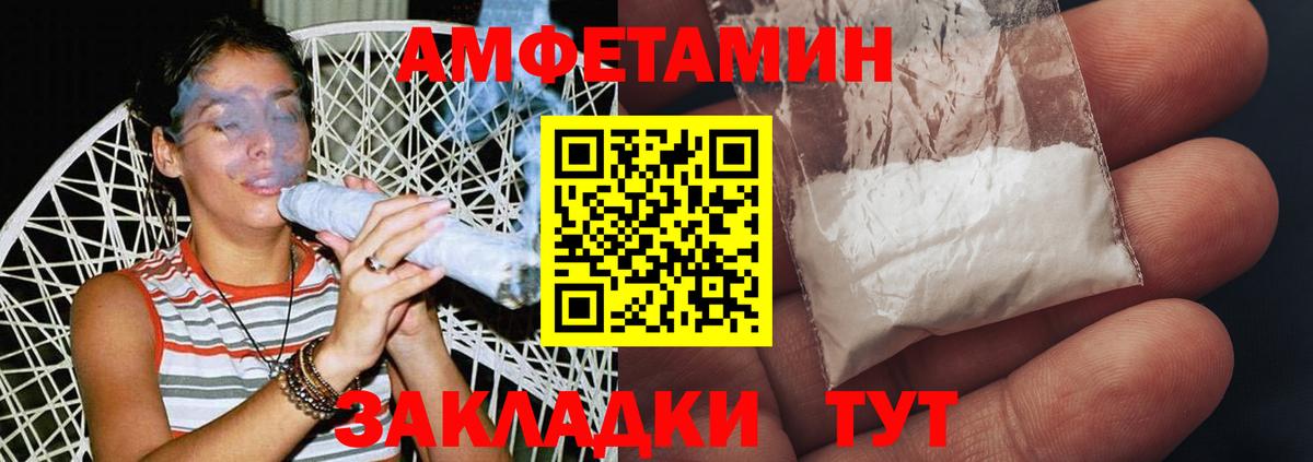 МЕТАМФЕТАМИН Methamphetamine Ишимбай