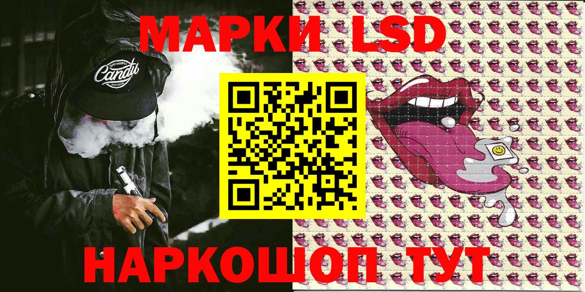 как найти закладки  Марки NBOMe 1,5мг  Марки 25I-NBOMe  Ишимбай  Вход с VPN  Марки NBOMe 1,5мг 