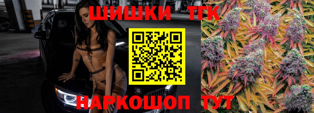 Ишимбай  Канабис MAZAR  Каннабис SATIVA & INDICA  Конопля MAZAR  Вход с VPN  Бошки марихуана VHQ 