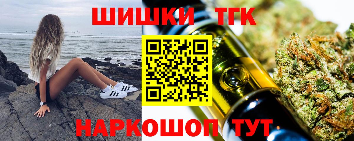 Каннабис семена Ишимбай